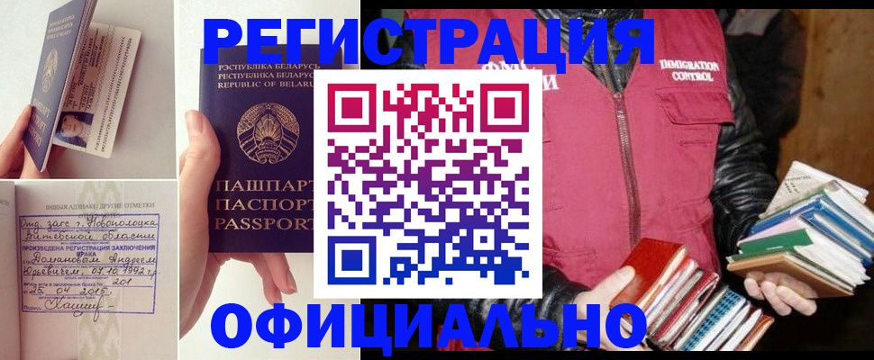 регистрация в Верещагино
