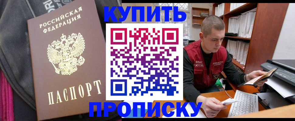 временная регистрация госуслуги в Верещагино